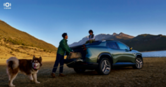 長安啟源E07信息進一步曝光:可自如切換SUV、轎車、皮卡多種形態(tài)