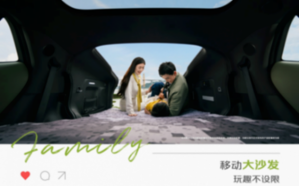 長安啟源E07信息進一步曝光:可自如切換SUV、轎車、皮卡多種形態(tài)