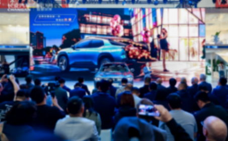 長安啟源E07信息進一步曝光:可自如切換SUV、轎車、皮卡多種形態(tài)