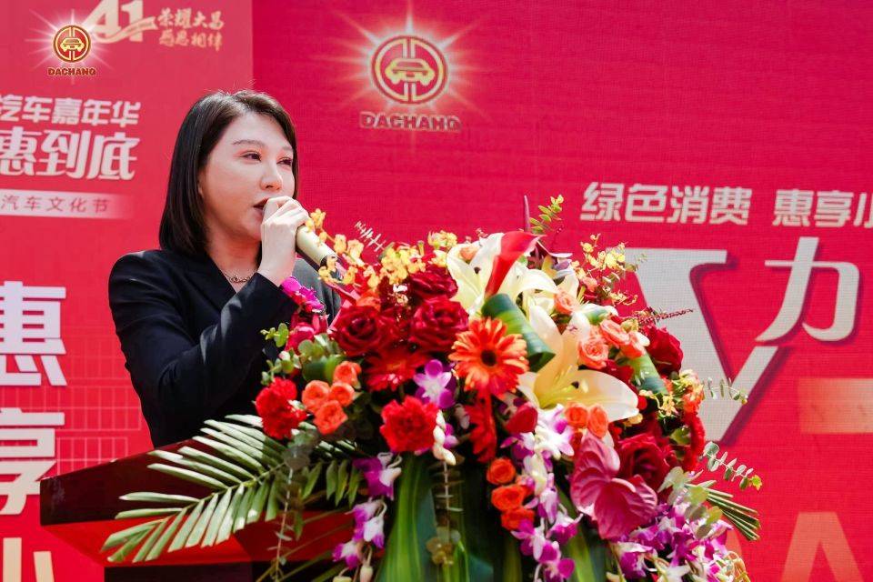 四十一載誠信凝心聚力,大昌集團再創輝煌!