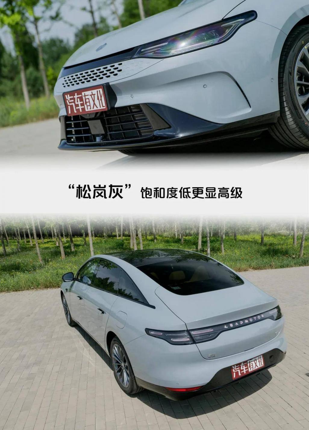 316km純電續航、同級大滿配,零跑全新C01用實力解讀「高質低價」