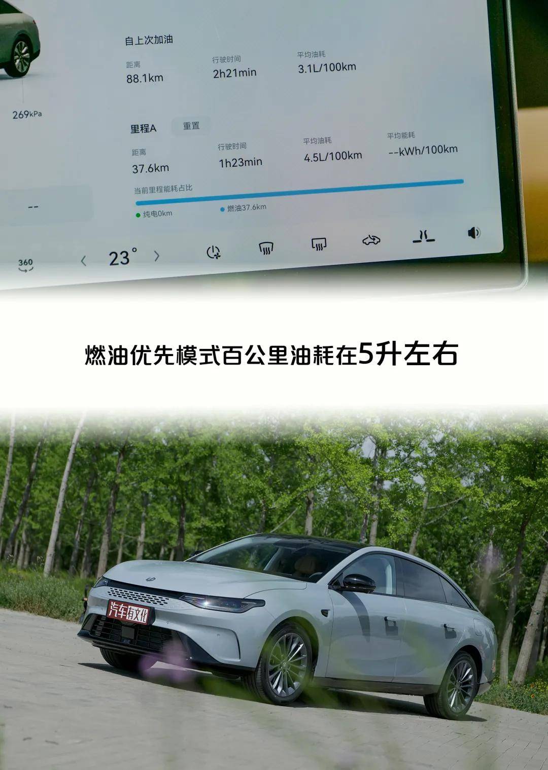 316km純電續航、同級大滿配,零跑全新C01用實力解讀「高質低價」