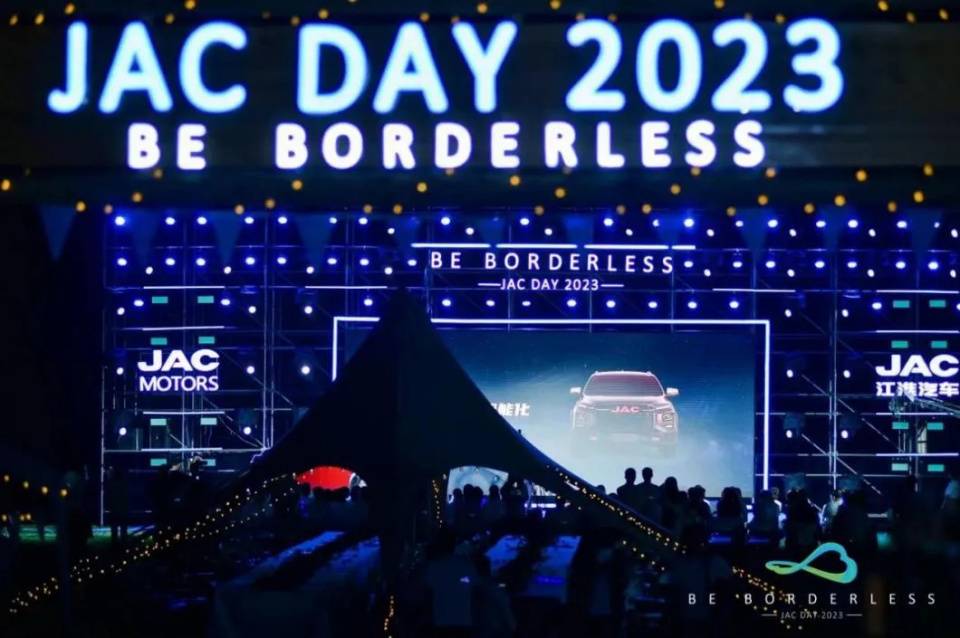 奮進六十載 向“海”而興 江汽集團打造中國汽車品牌出海“新”名片