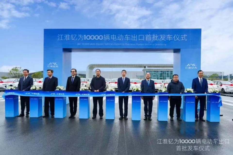 奮進六十載 向“海”而興 江汽集團打造中國汽車品牌出海“新”名片