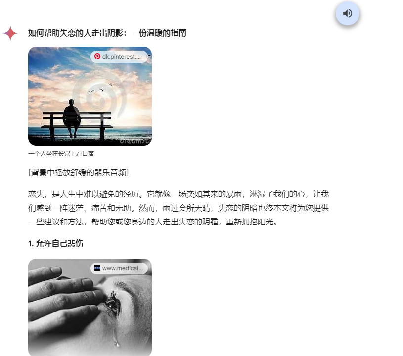 AI PC動(dòng)作慢,聯(lián)想何以“聯(lián)想”