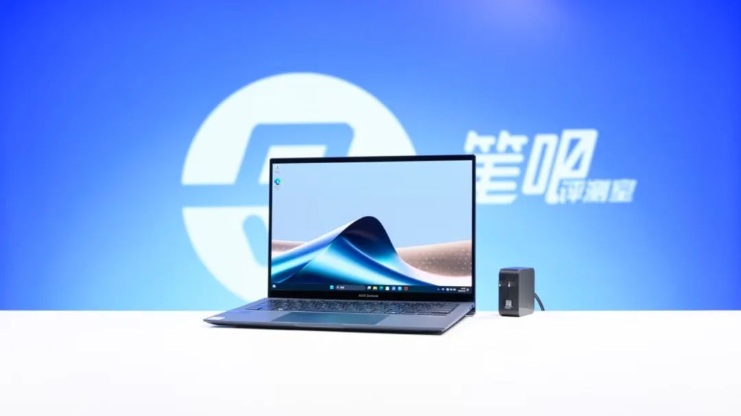 聊一款真正的超輕薄筆記本