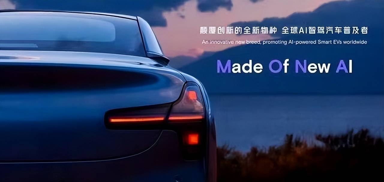 15萬左右的小鵬MONA將6月問世,第三季度開啟交付,銷量有救了?