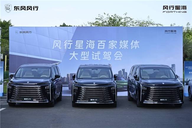 滿電一箱油狂飆1300km,星海V9上演續航黑科技