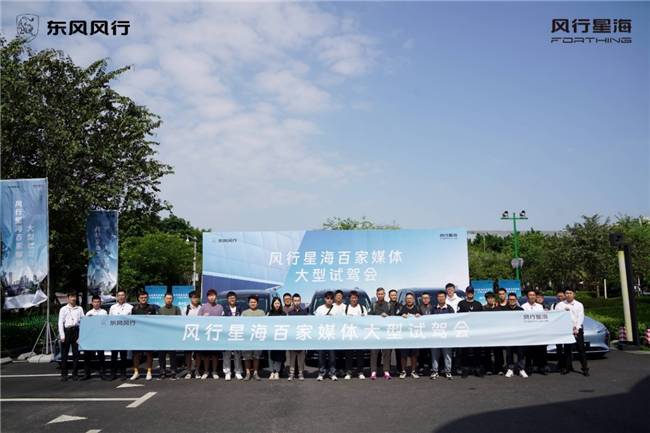 每公里不到2毛錢,百家媒體親測(cè)星海V9續(xù)航真實(shí)力