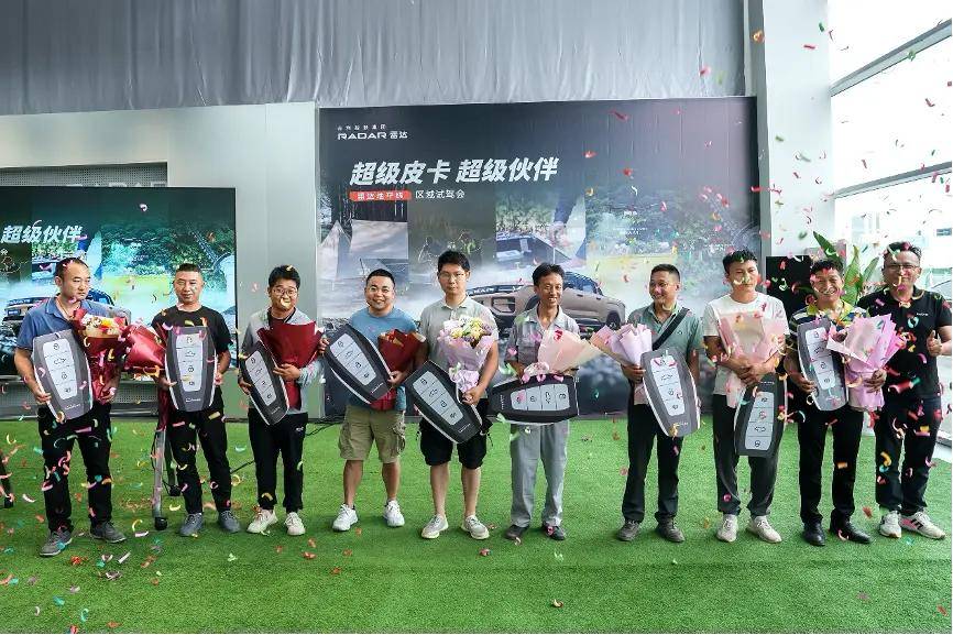 戶外作業全能幫手 試駕雷達地平線!