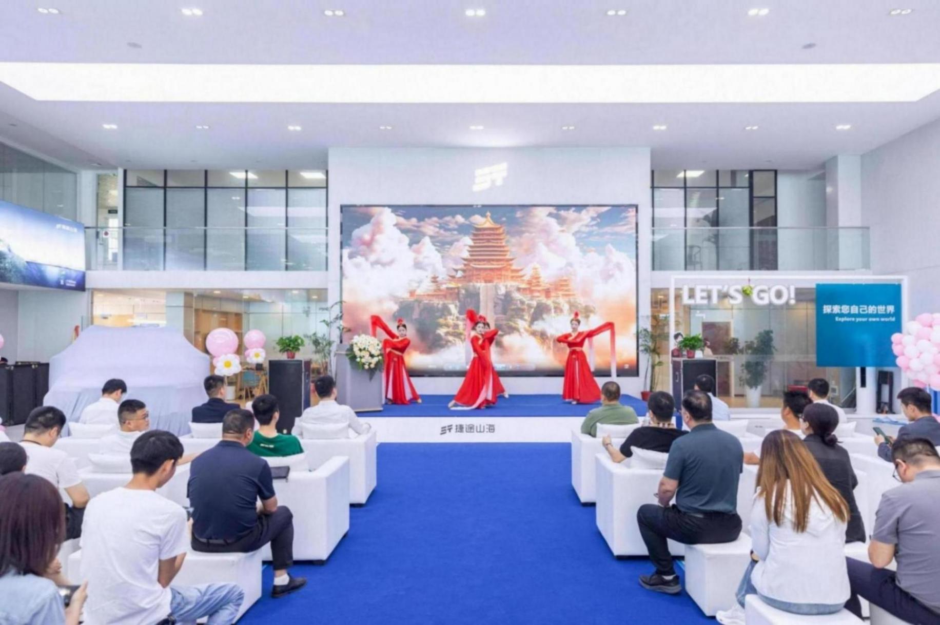 西安地區首家“山海”體驗中心 陜西盛豐捷途山海體驗中心正式啟航
