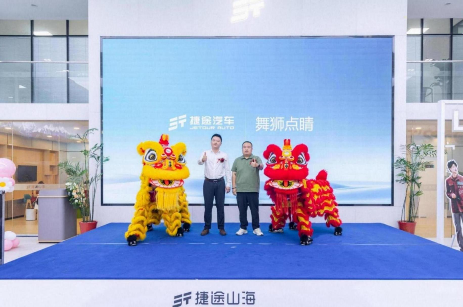 西安地區首家“山海”體驗中心 陜西盛豐捷途山海體驗中心正式啟航