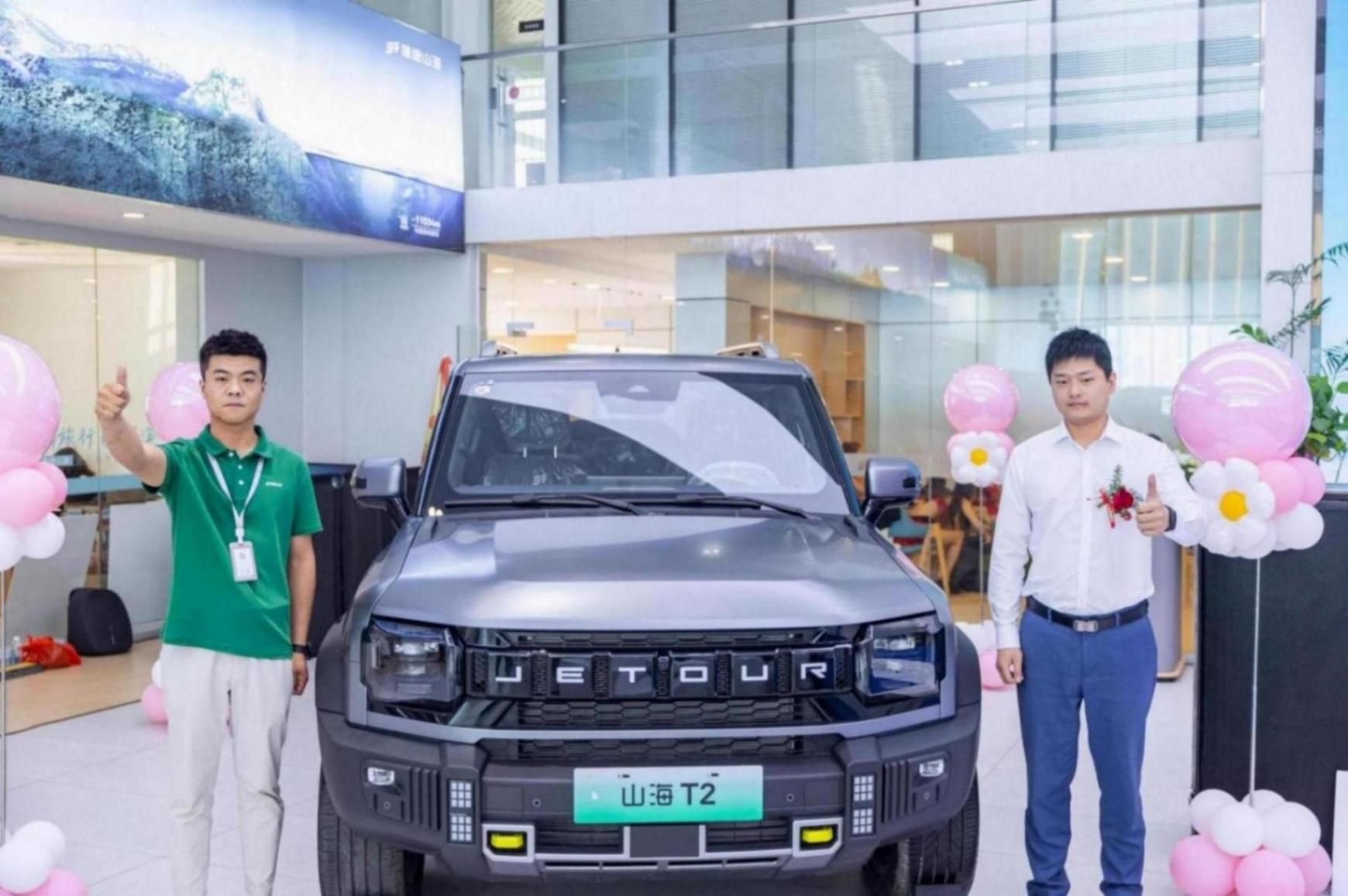 西安地區首家“山海”體驗中心 陜西盛豐捷途山海體驗中心正式啟航