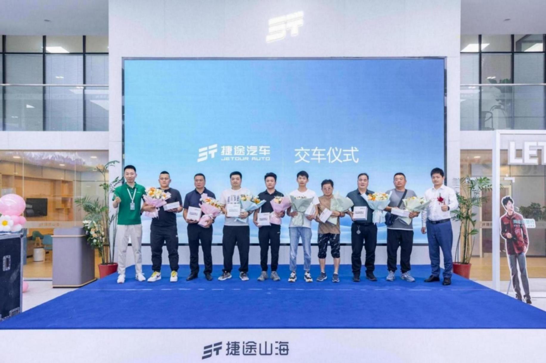 西安地區首家“山海”體驗中心 陜西盛豐捷途山海體驗中心正式啟航