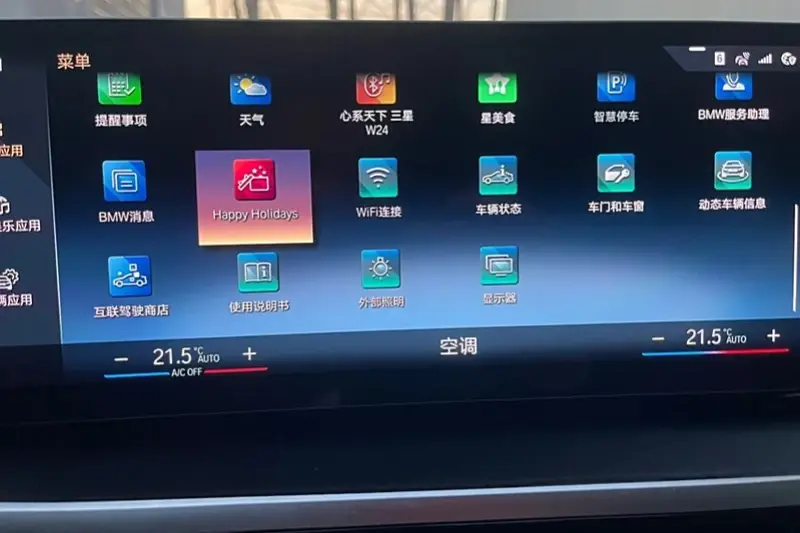 BBA還能買嗎?重慶車主38萬(wàn)提寶馬3系,開了小半年,用車感受如何