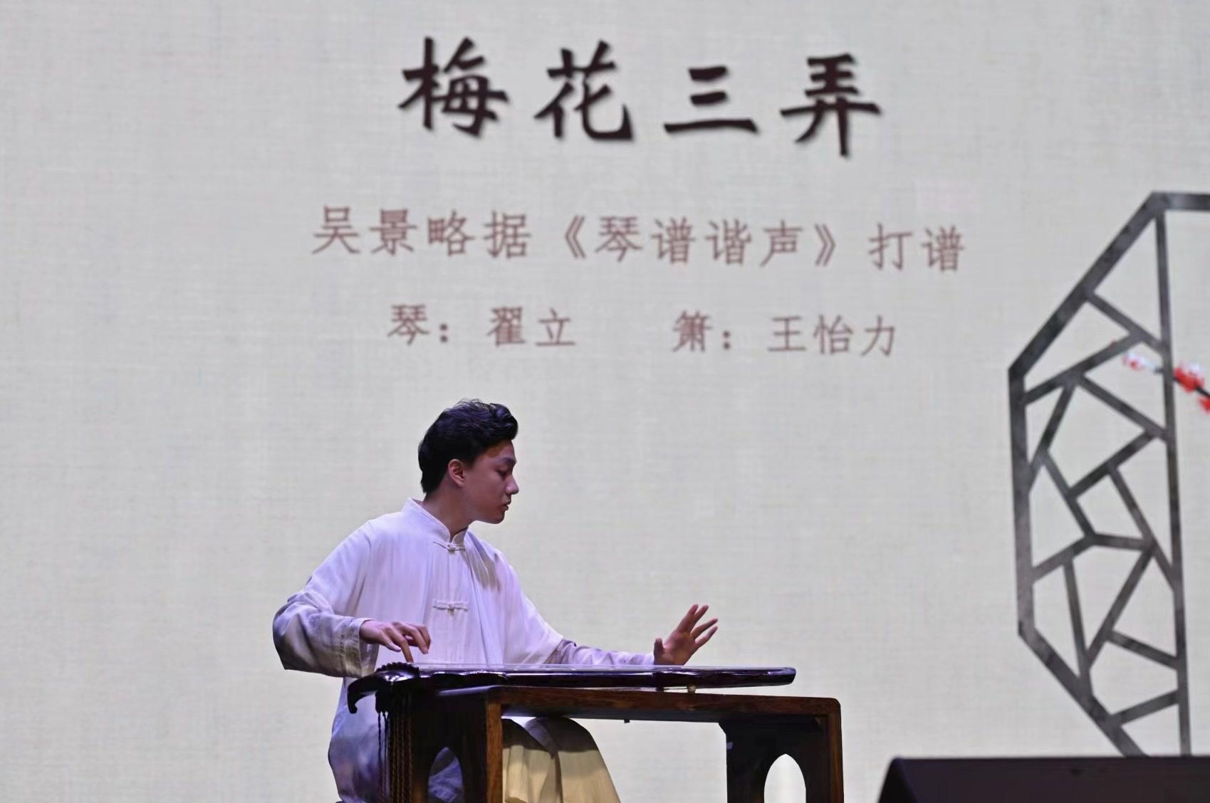 中國(guó)古琴藝術(shù)導(dǎo)賞音樂會(huì)舉辦,近距離感受傳統(tǒng)文化魅力