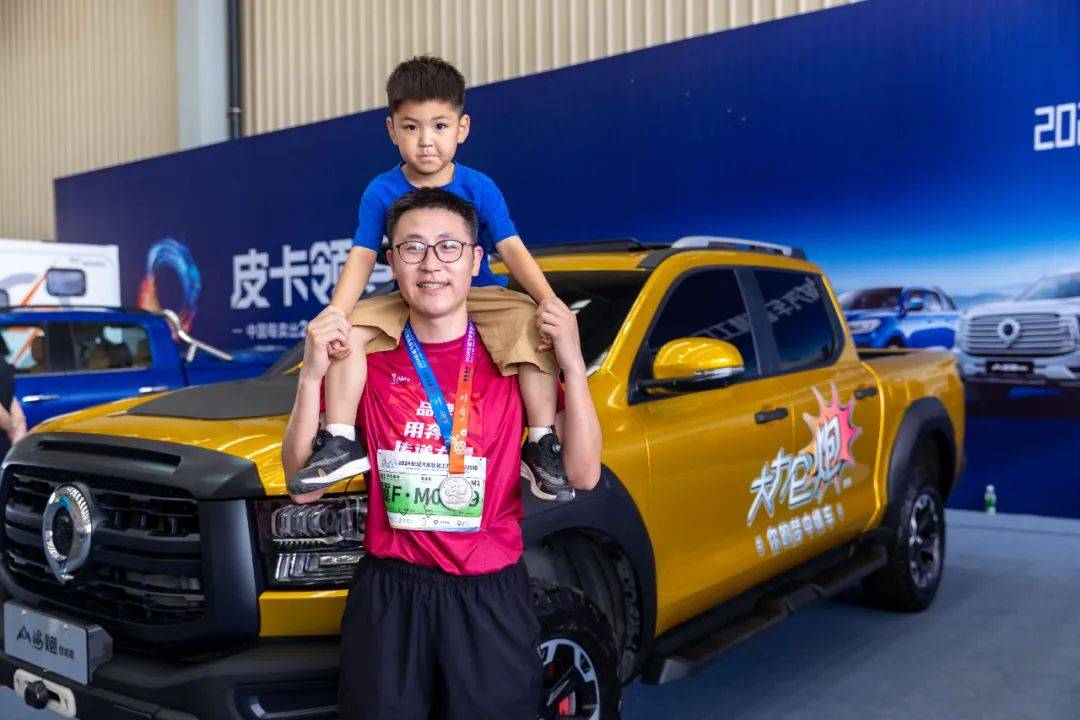 長城炮助力2024長城汽車智慧工廠馬拉松燃情開跑