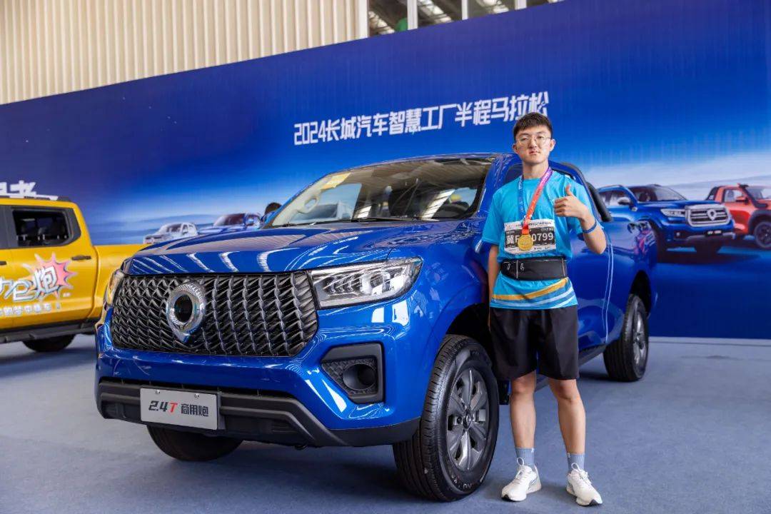 長城炮助力2024長城汽車智慧工廠馬拉松燃情開跑