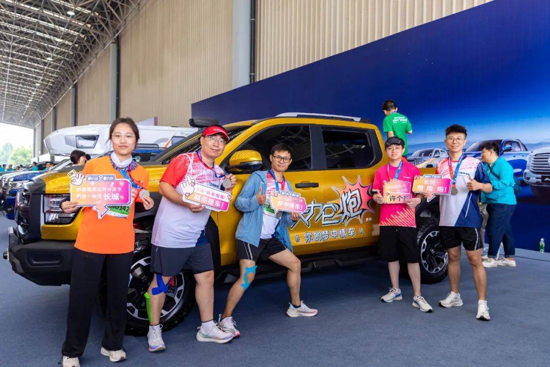長城炮助力2024長城汽車智慧工廠馬拉松燃情開跑