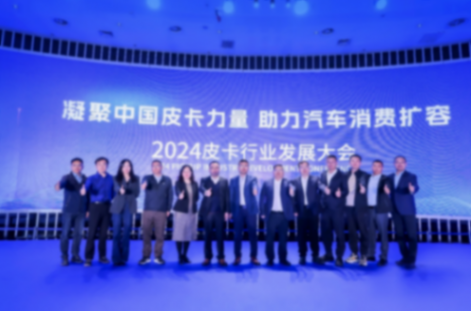 長城炮助力2024長城汽車智慧工廠馬拉松燃情開跑