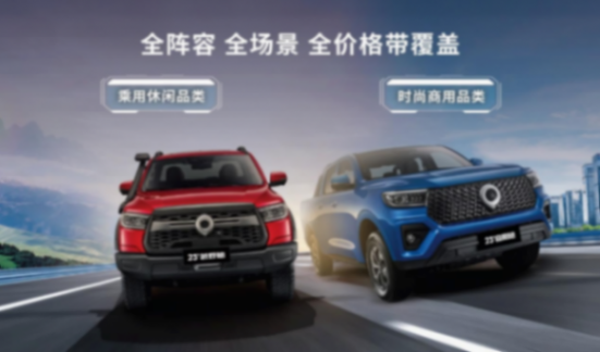 長城炮助力2024長城汽車智慧工廠馬拉松燃情開跑