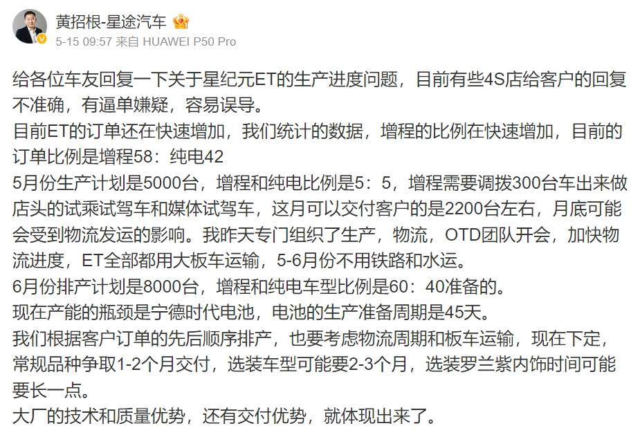 微信截圖_20240517180644