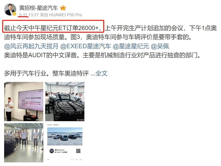 微信截圖_20240517180714