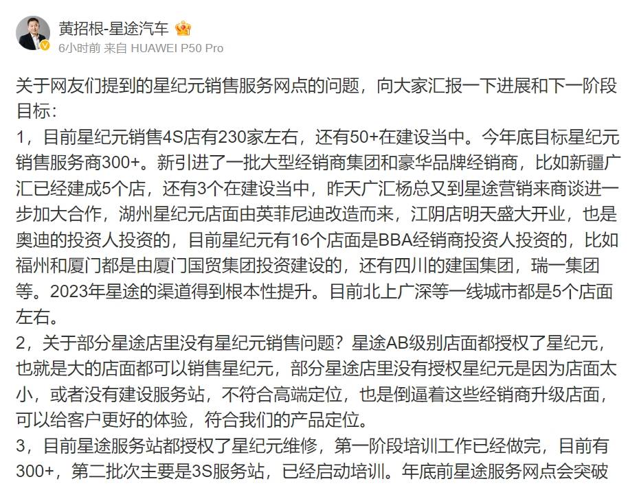 微信截圖_20240517180623