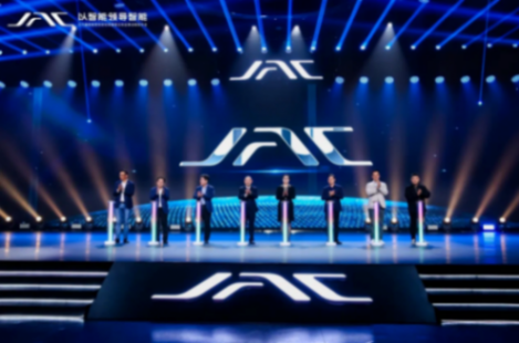 極“智”來襲 江汽集團(tuán)技術(shù)開放日書寫高質(zhì)量發(fā)展新答卷