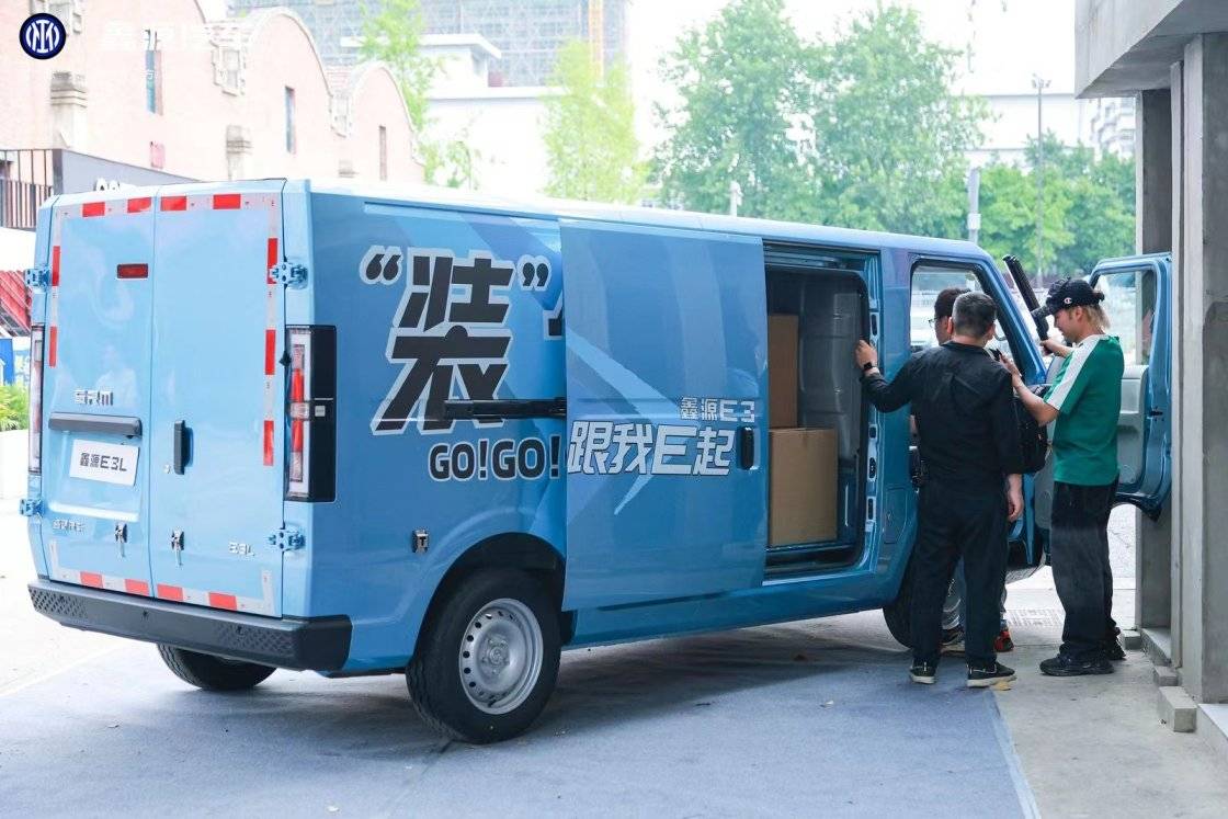 重塑城配物流新標桿,7.38-13.88萬鑫源E3正式上市。