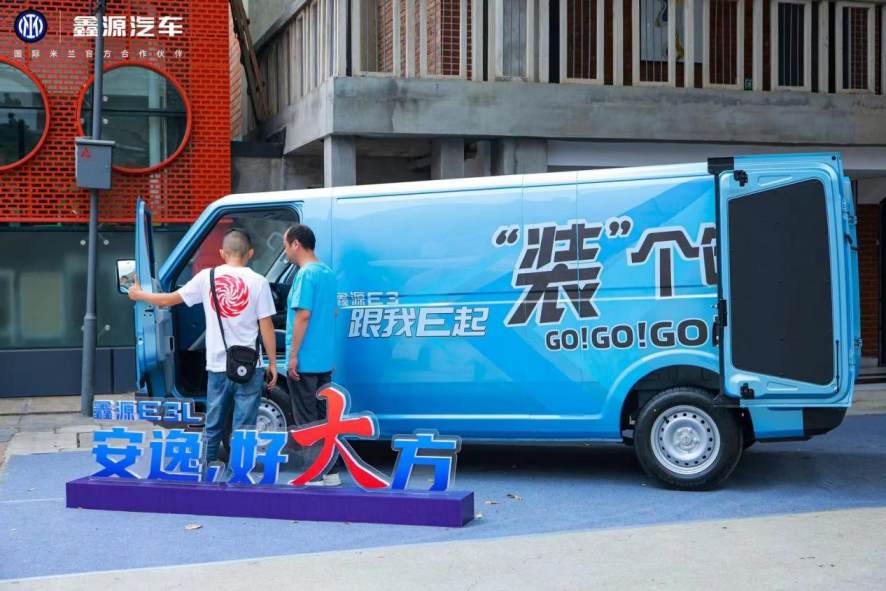 重塑城配物流新標桿,7.38-13.88萬鑫源E3正式上市。