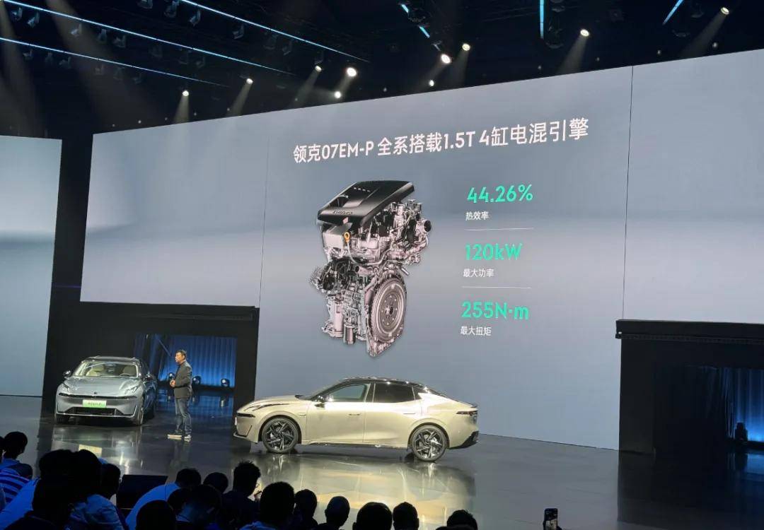 16.38萬低價開售,領克07 EM-P能打嗎?