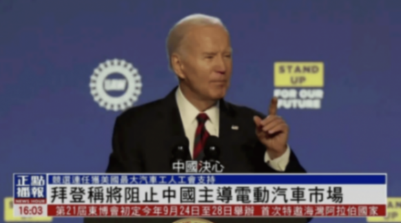 視中國汽車為大敵,企圖通過提高關稅加以遏制,美國真想多了!