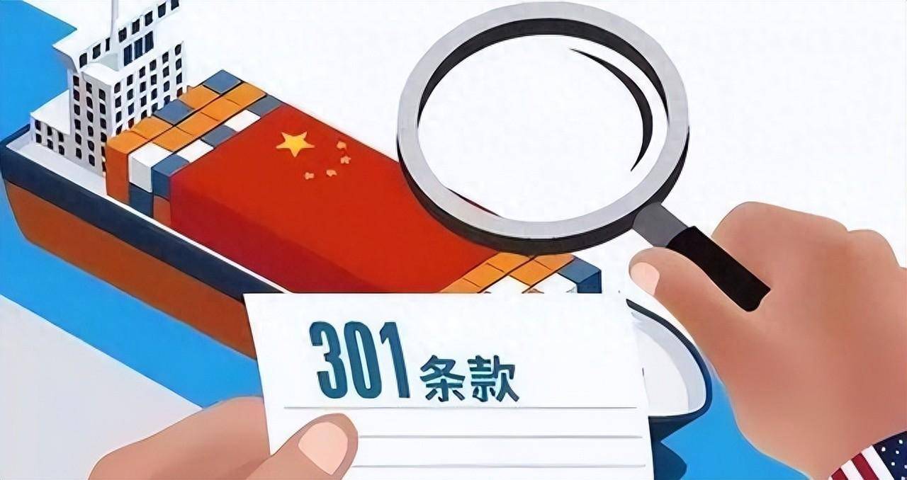 視中國汽車為大敵,企圖通過提高關稅加以遏制,美國真想多了!