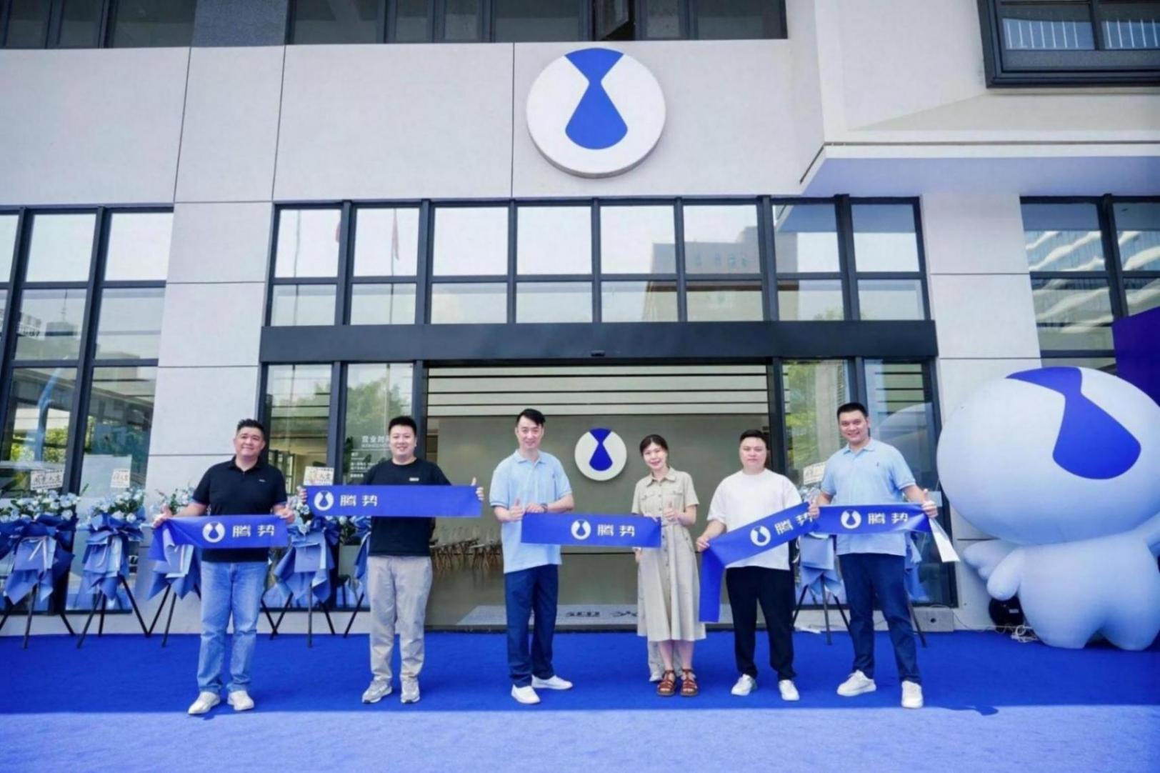 “你好騰勢 盛裝起航” 福州金山中能騰勢體驗店開業