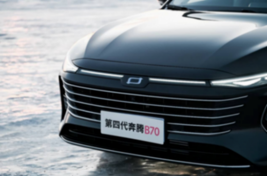 第四代奔騰B70對比日產軒逸,究竟誰更適合你?