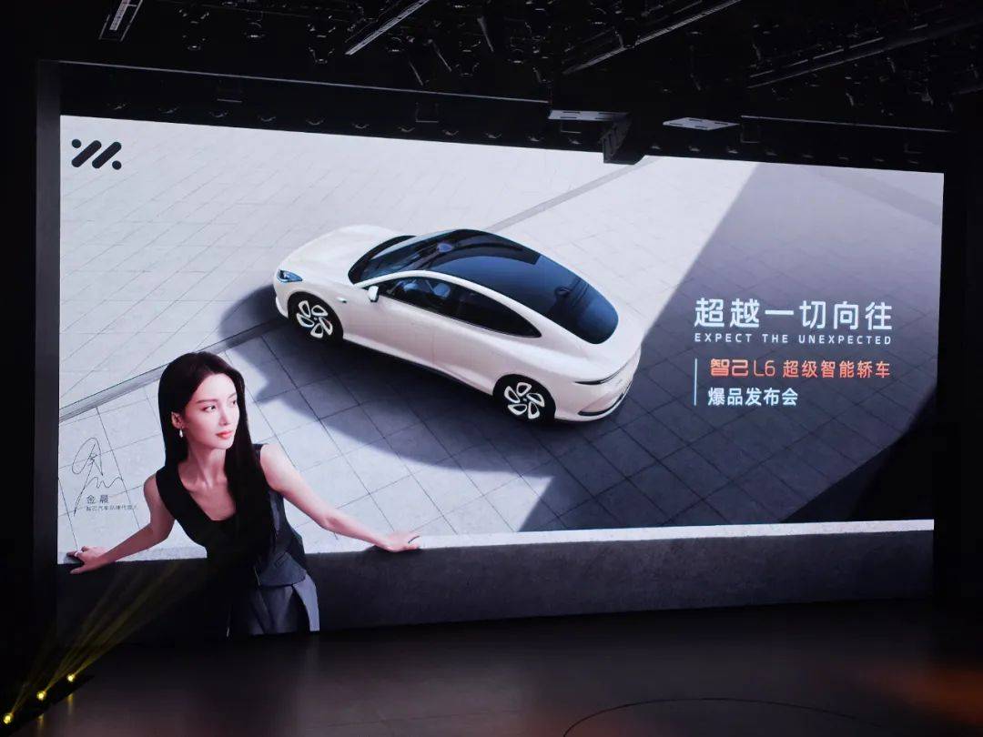 論產(chǎn)品力和定價(jià),智己L6沒(méi)理由賣不好啊!