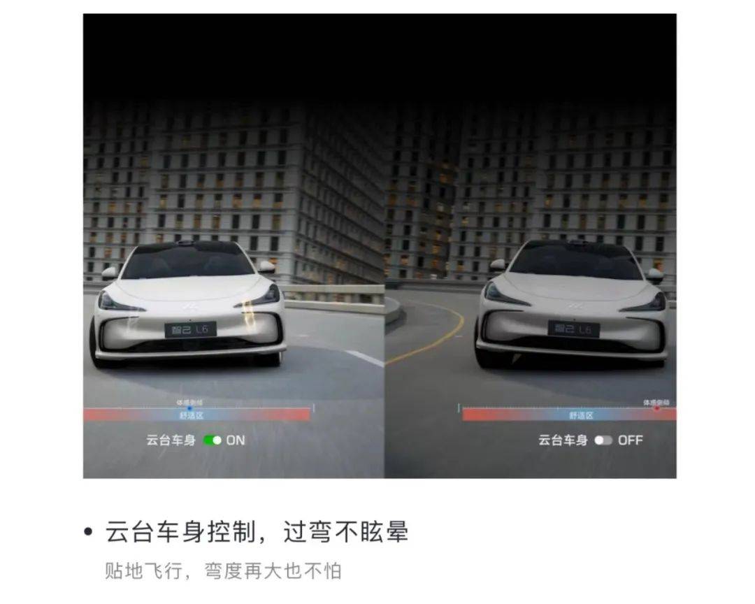 論產(chǎn)品力和定價(jià),智己L6沒(méi)理由賣不好啊!