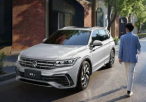 途觀L 2024出眾款,憑借實(shí)力“站C位”