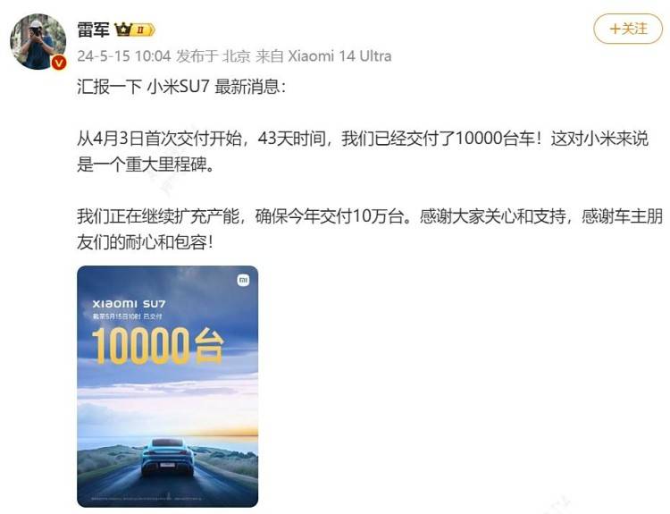 戰報來了!這6款自主全新車誰最“爆款”?