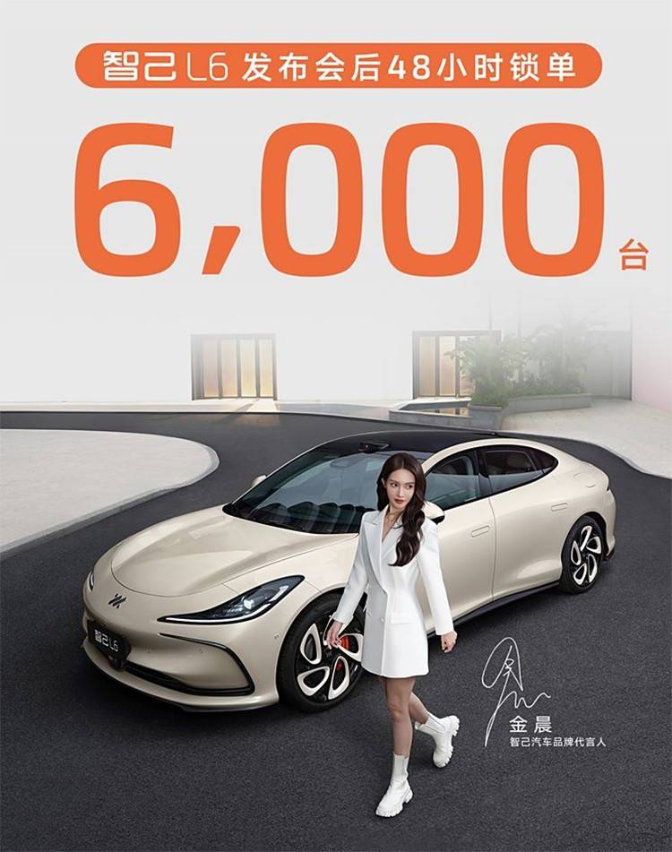 戰報來了!這6款自主全新車誰最“爆款”?