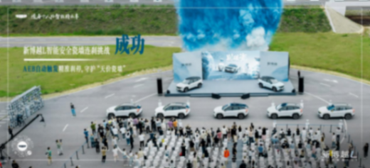 增配降價,新款博越L售11.57萬起,可選NOA高階智駕