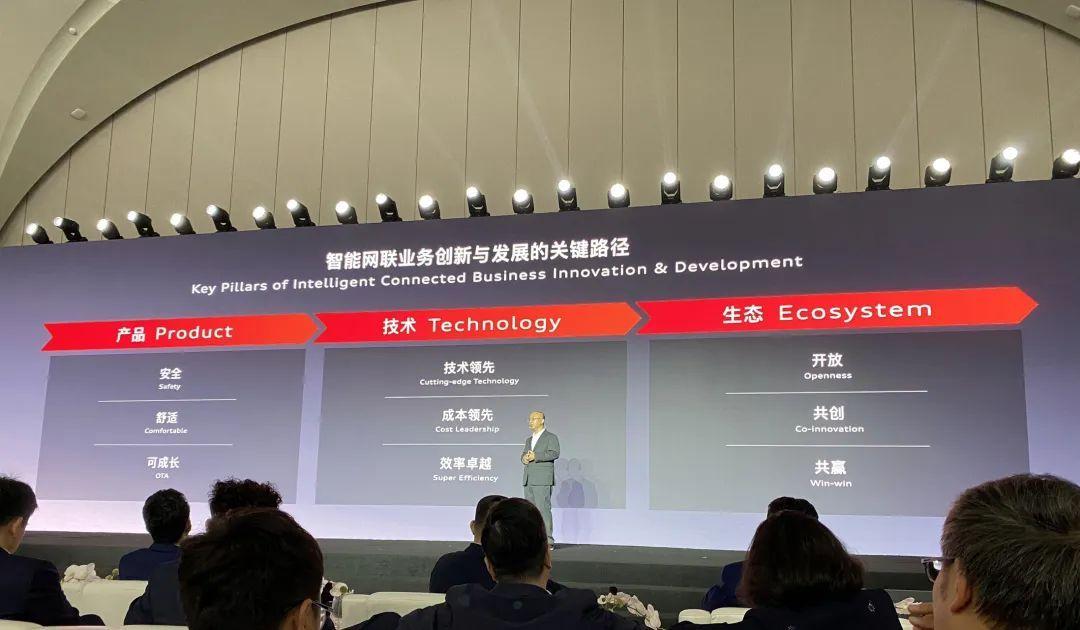 上汽與奧迪深化合作,“加快走出一條新賽道”