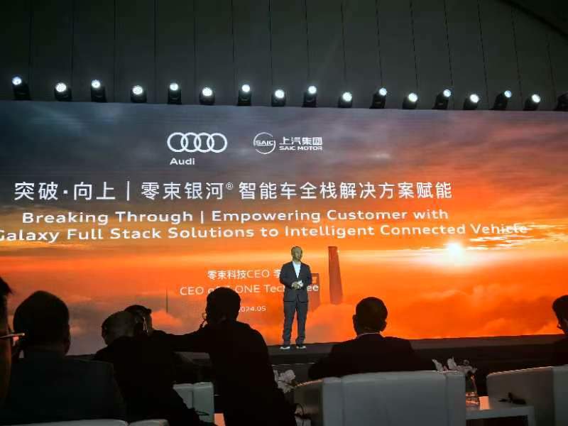 專注中國市場(chǎng):奧迪和上汽將聯(lián)合開發(fā)智能數(shù)字平臺(tái)