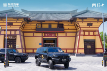 劉邦故里,猛士歸來,東風猛士科技譜寫“無畏征服”新篇章