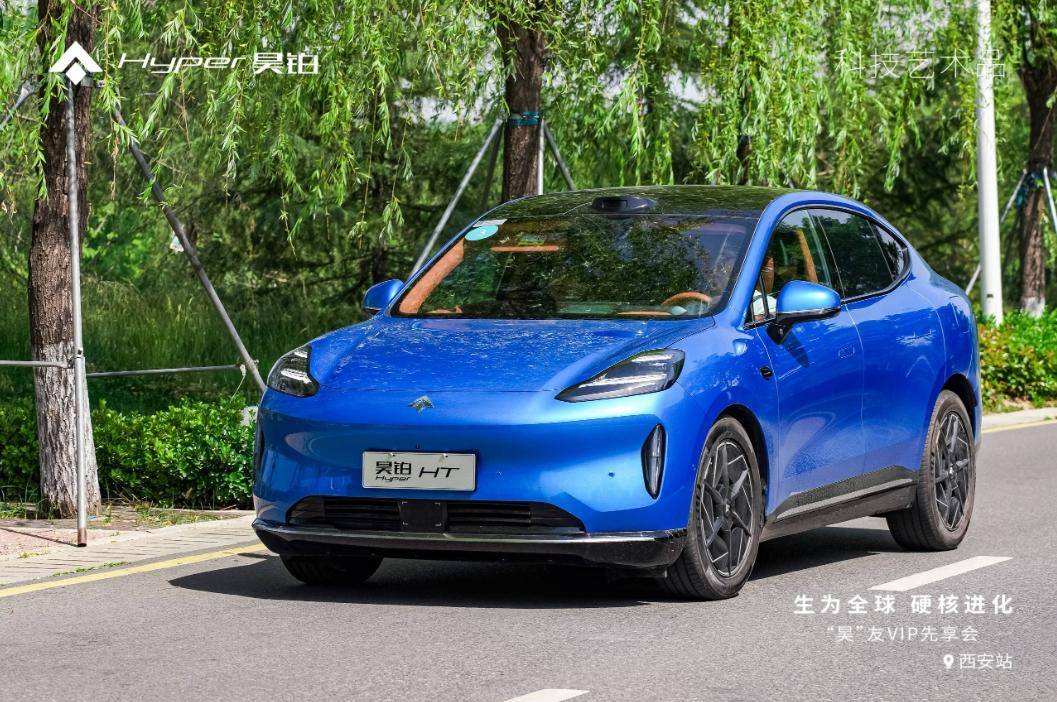 “智”啟西安,昊鉑 HT 2024 款試駕激情點燃