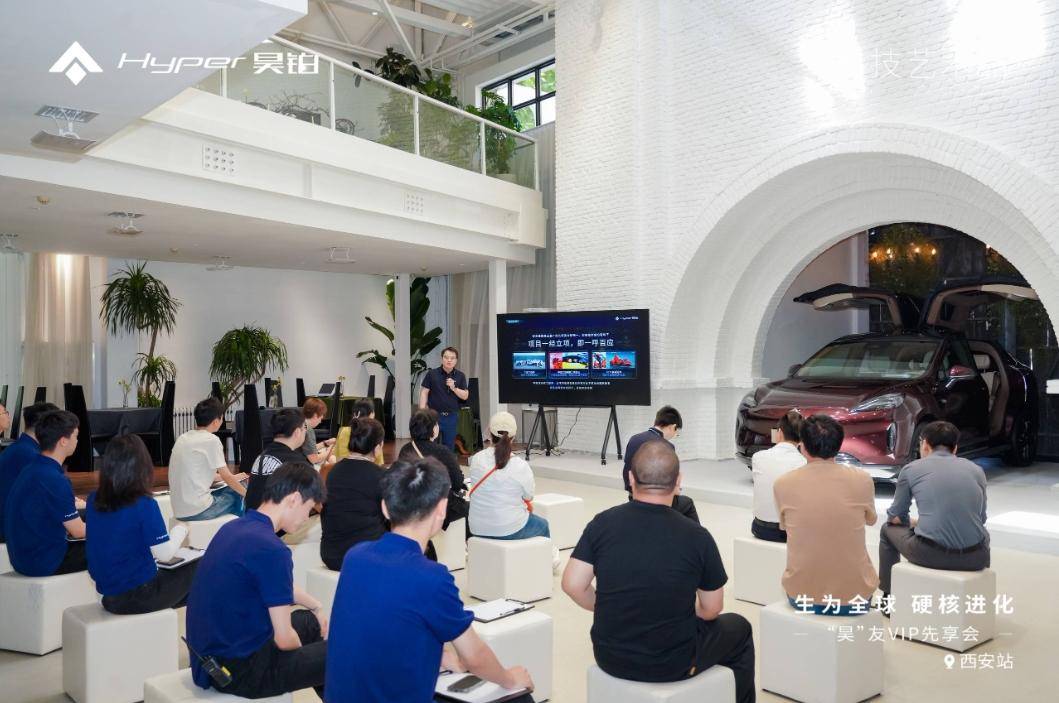 “智”啟西安,昊鉑 HT 2024 款試駕激情點燃