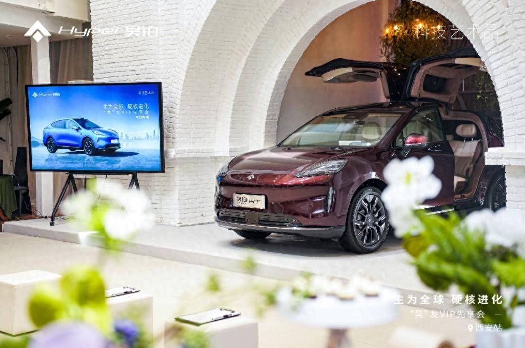 “智”啟西安,昊鉑 HT 2024 款試駕激情點燃