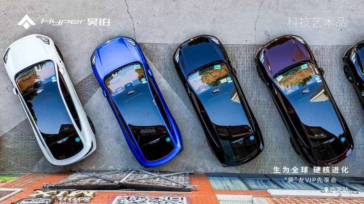 “智”啟西安,昊鉑 HT 2024 款試駕激情點燃