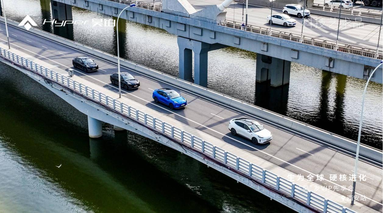 “智”啟西安,昊鉑 HT 2024 款試駕激情點燃